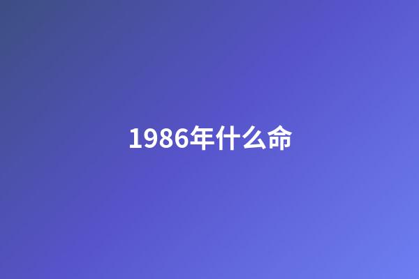 1986年什么命(他是甘肅武威人，匈奴族，曾經救過漢武帝的命)-第1張-觀點-玄機派
