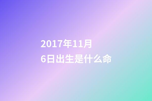2017年11月6日出生是什么命(兩大曼巴傳人同綻放：塔圖姆49分&amp;布克51分，各自笑傲東西部)-第1張-觀點-玄機派