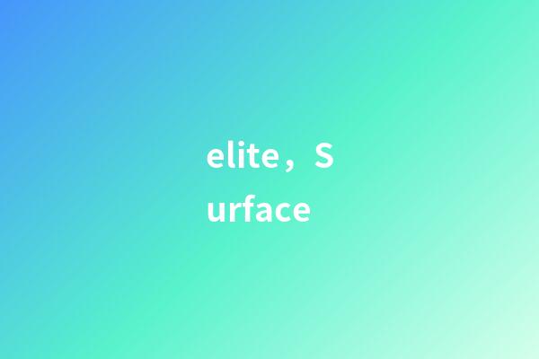 elite，Surface